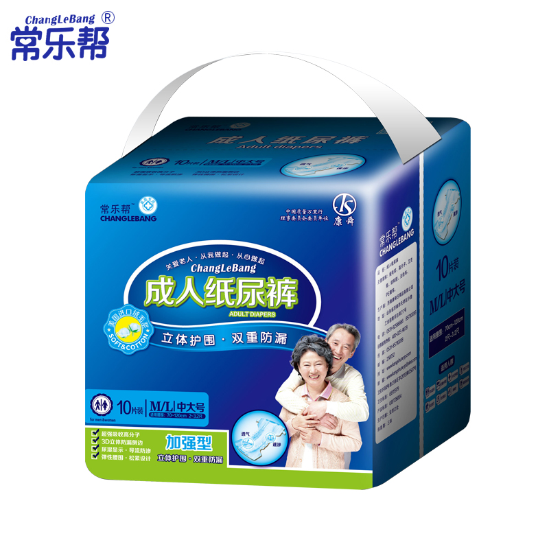 Changlebang diapers ml