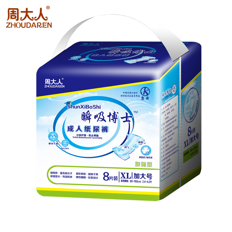 Instant doctor adult diaper XL